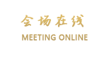 广州云来大酒店